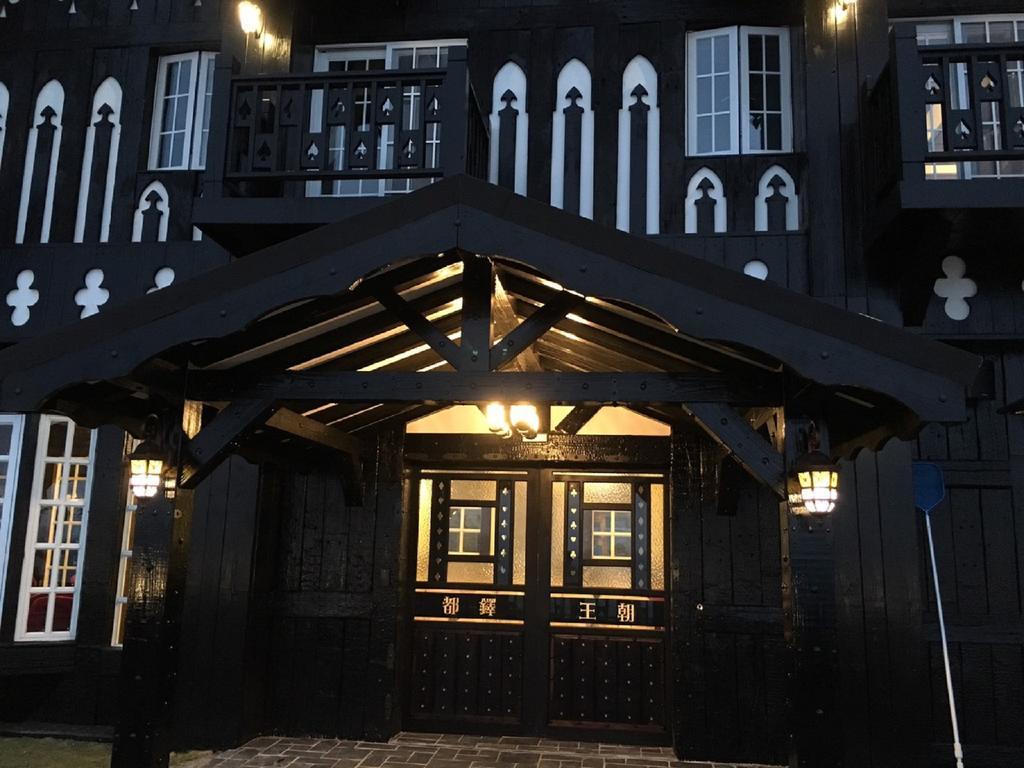 Tudor Dynasty Homestay Shoufeng Eksteriør billede